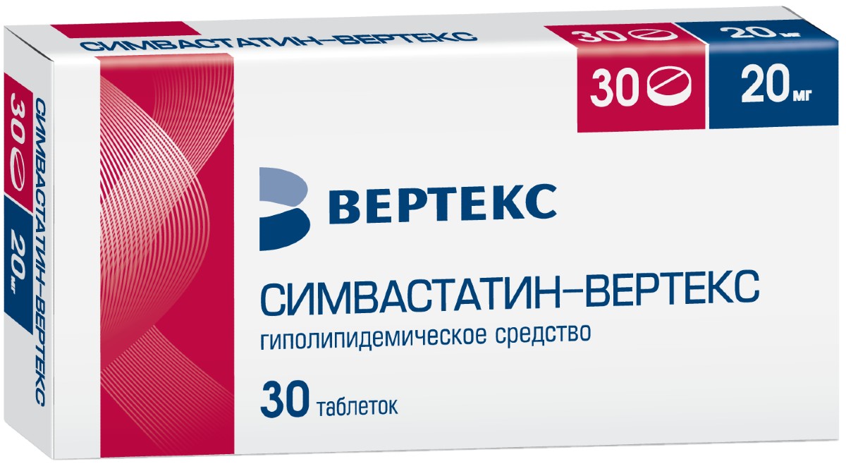 Симвастатин Вертекс, таблетки покрыт. плен. об. 20 мг, 30 шт. купить по  цене 249 руб. в Краснодаре, инструкция, отзывы в интернет-аптеке Polza.ru