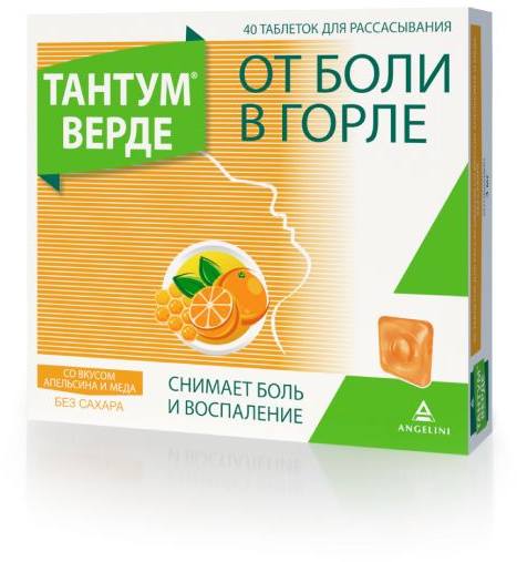 Тантум Верде, таблетки для рассасывания (мед-апельсин), 40 шт. тантум верде лимон таблетки для рассасывания 20 шт