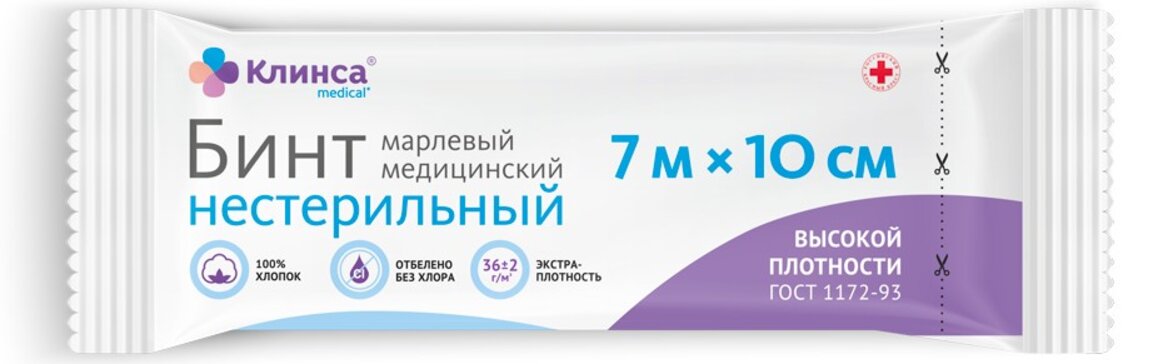 

Клинса, бинт марлевый медицинский нестерильный (7 м х 10 см)