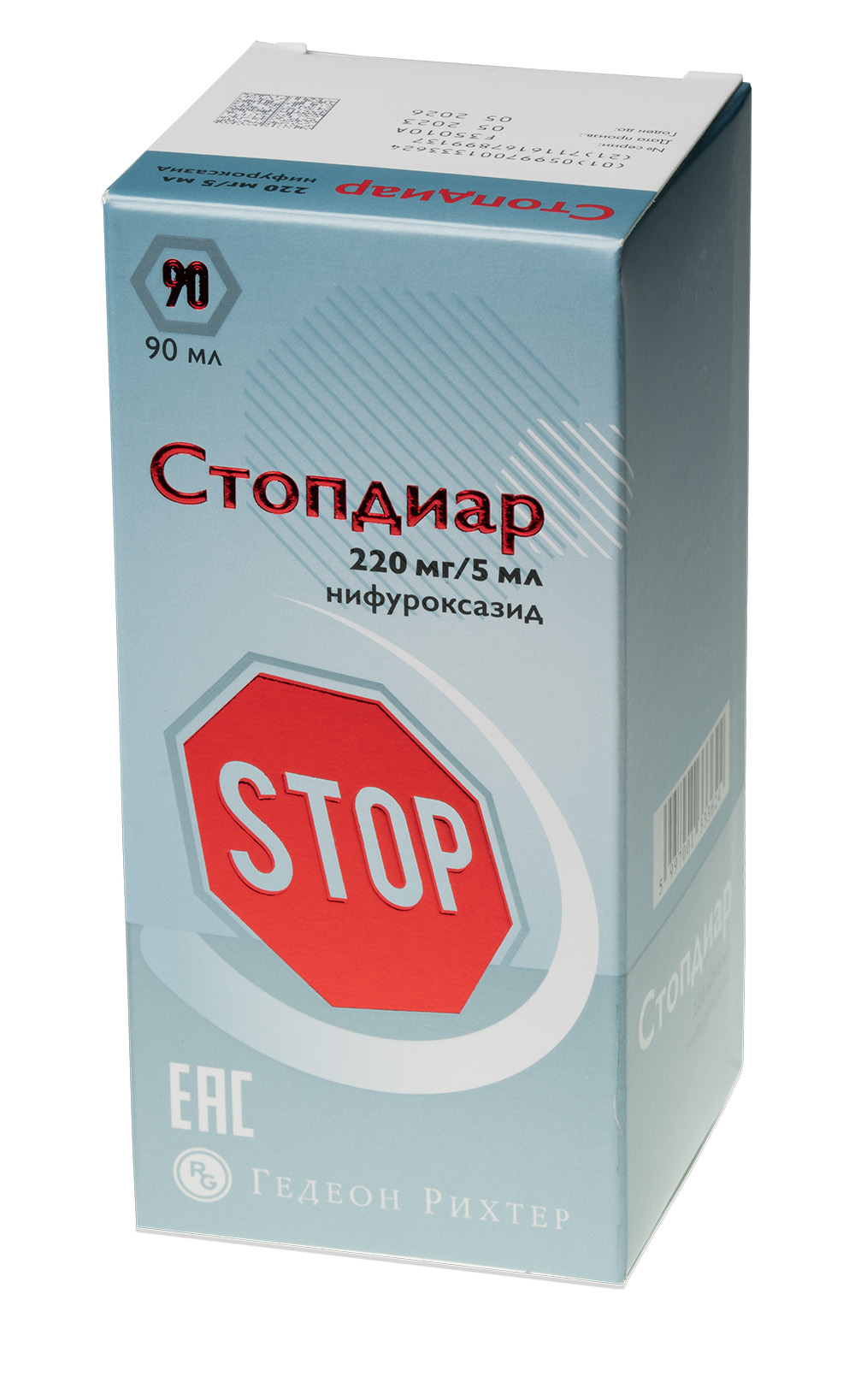 Стопдиар, суспензия 220 мг/5 мл, 90 мл стопдиар капс 200мг 12