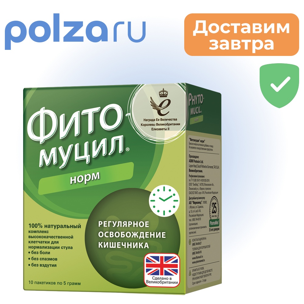 

Фитомуцил Норм Плюс, пакетики 6 г, 10 шт.