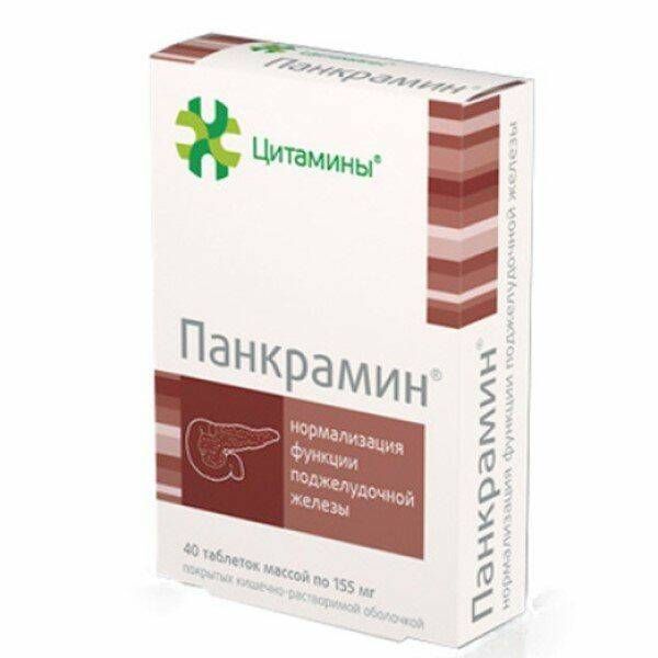 

Панкрамин, таблетки 155 мг, 40 шт.