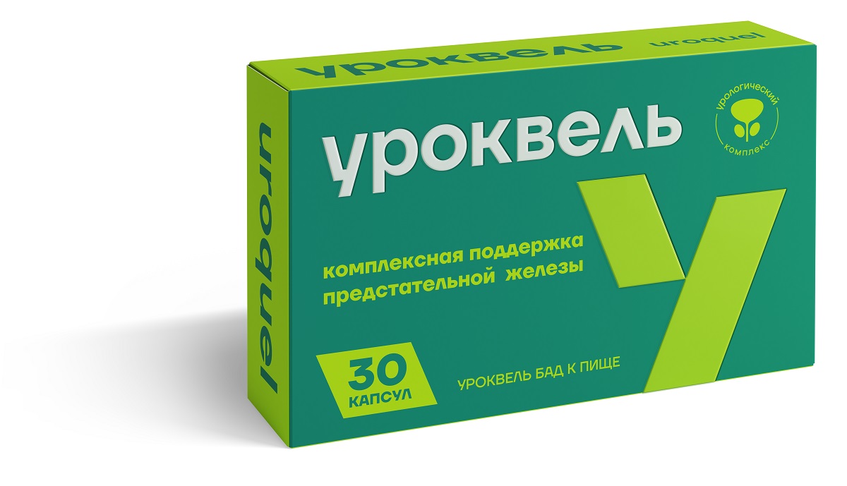 Уроквель, капсулы 30 шт.