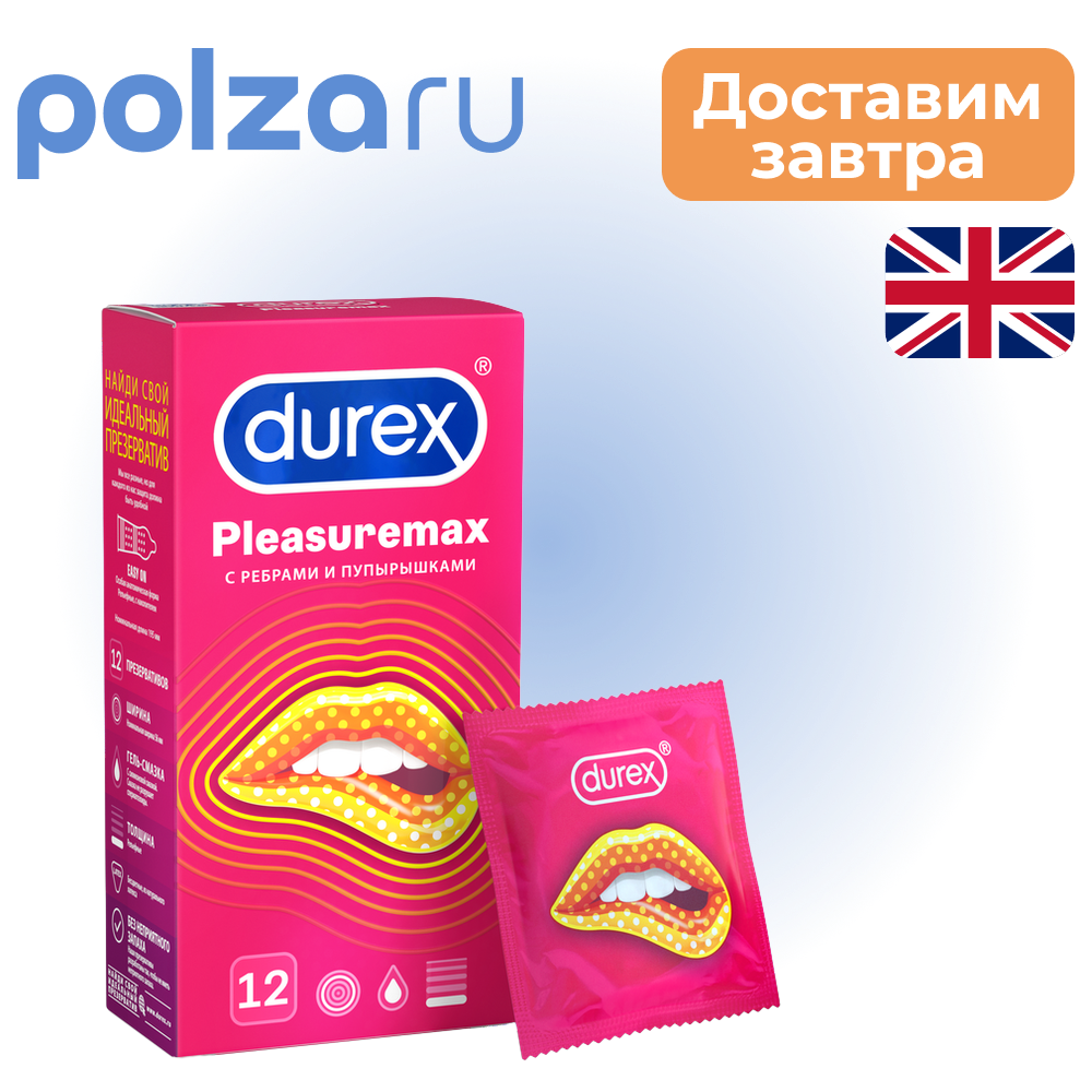Durex, презервативы