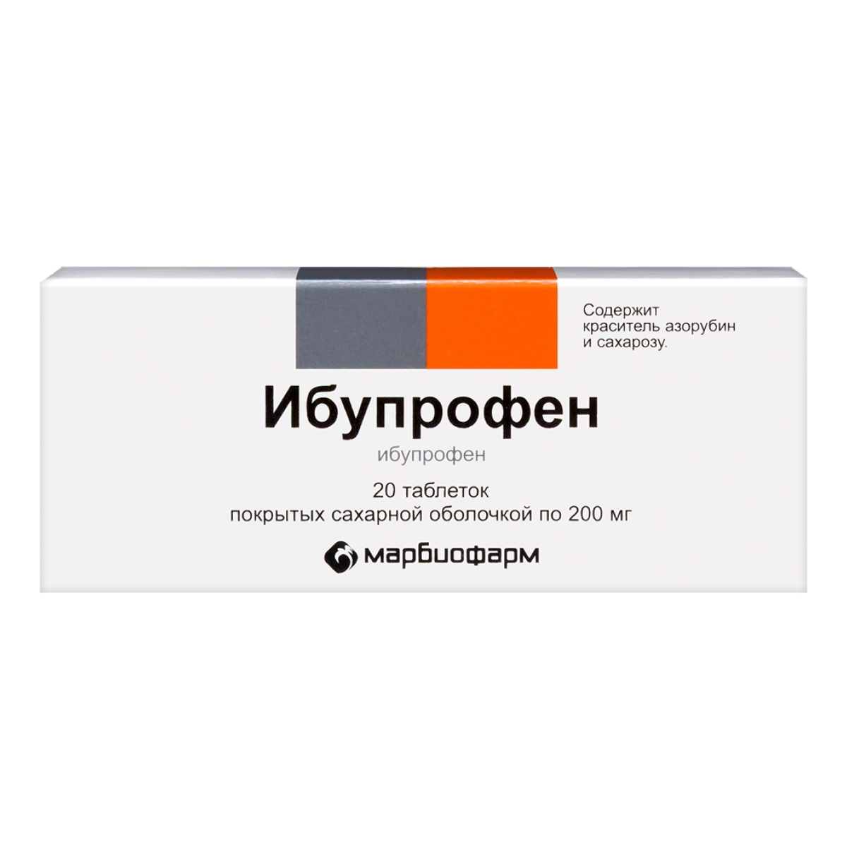 Ибупрофен, таблетки покрытые сахарной оболочкой 200 мг, 20 шт.