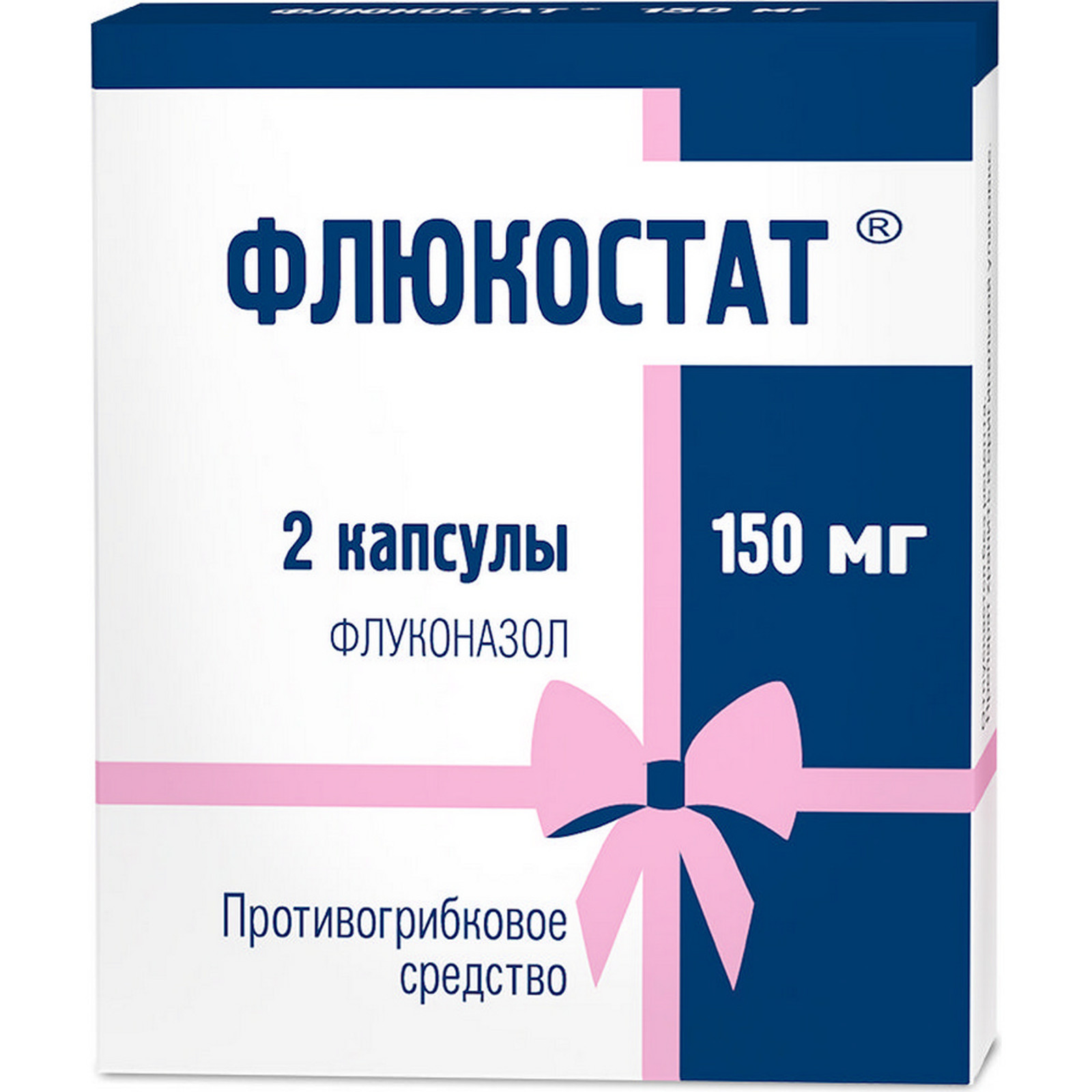 Флюкостат, капсулы 150 мг, 2 шт.