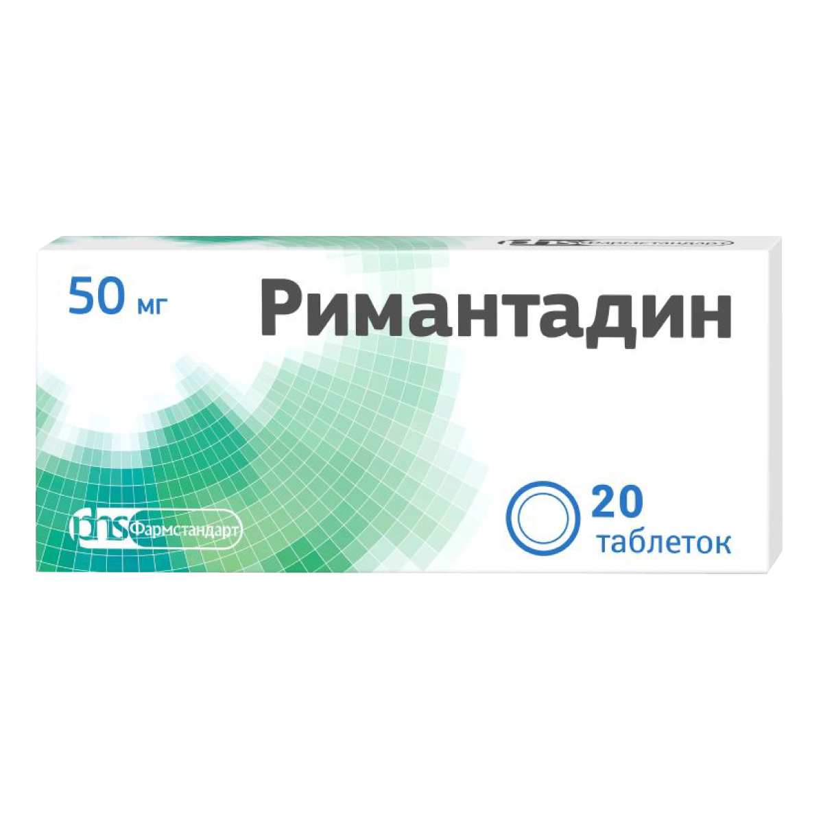 

Римантадин, таблетки 50 мг, 20 шт.