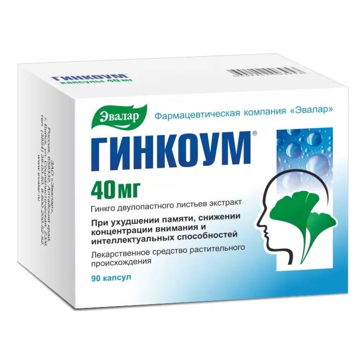 

Гинкоум, капсулы 40 мг, 90 шт.