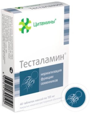 

Тесталамин, таблетки 155 мг, 40 шт.