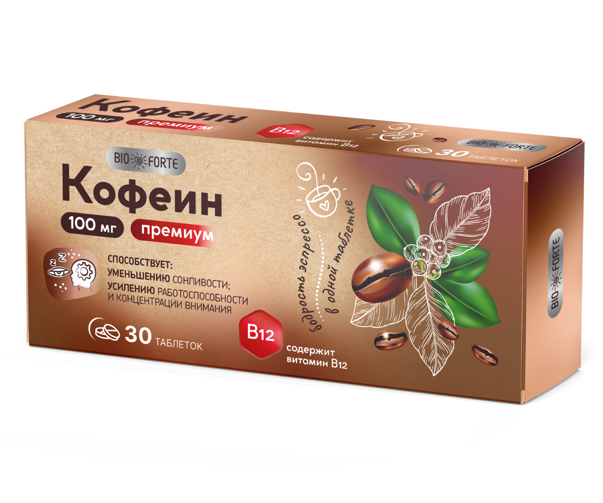 Кофеин Премиум BioForte с витамином В12 100 мг, 30 шт. долгая дорога
