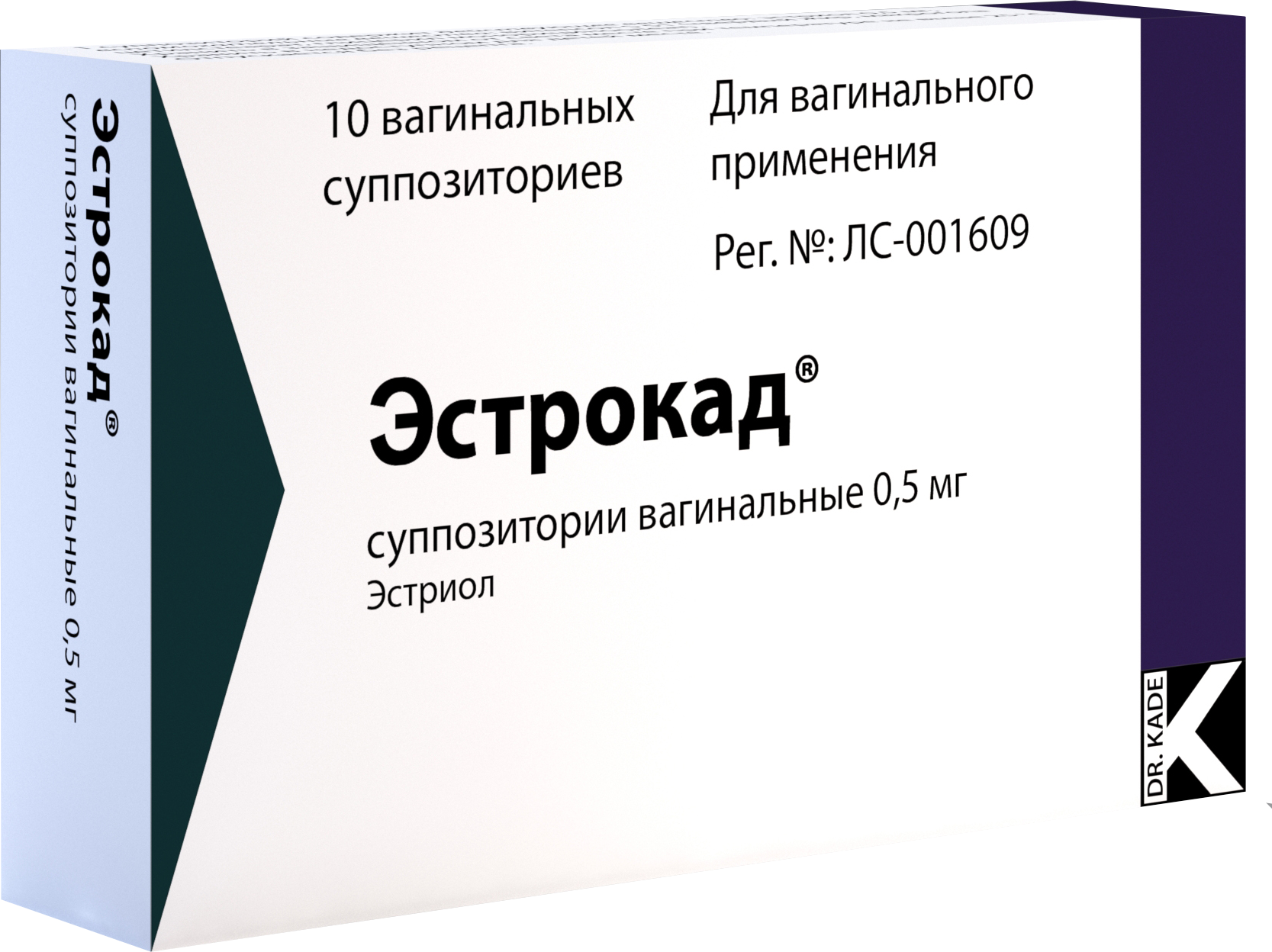 Эстрокад, суппозитории вагинальные 0,5 мг, 10 шт купить по цене 848 руб. в  Москве, инструкция, отзывы в интернет-аптеке Polza.ru