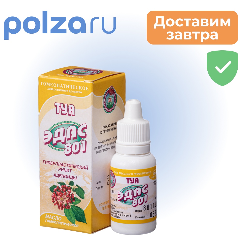 

Эдас, масло