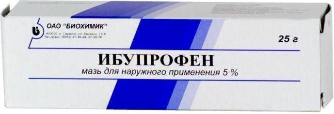 

Ибупрофен, мазь 5%, 25 г