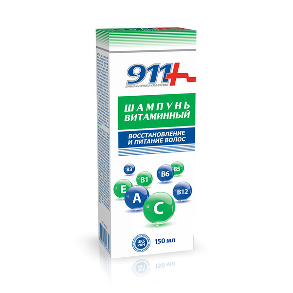 911 шампунь Витаминный для восстановления и питания волос, 150 мл kerasys dс 2080 vita care coenzyme q10 зубная паста витаминный уход с фтором 120 г