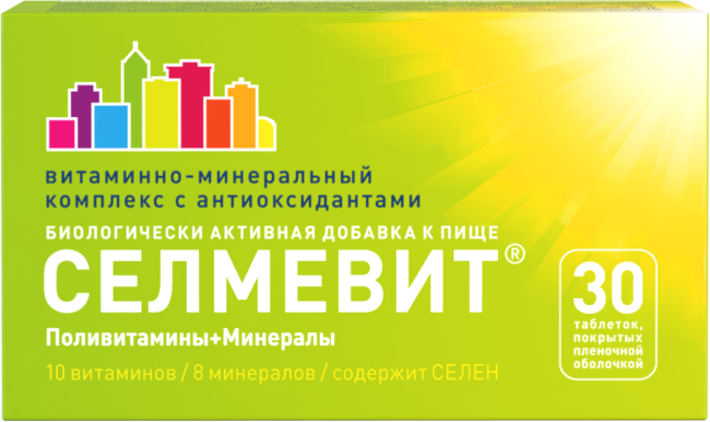 

Селмевит, таблетки покрыт. плен. об., 30 шт.