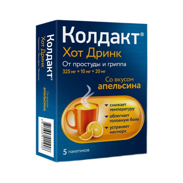 Колдакт Хот Дринк, порошок (апельсин) 325 мг+10 мг+20 мг, 5 шт.