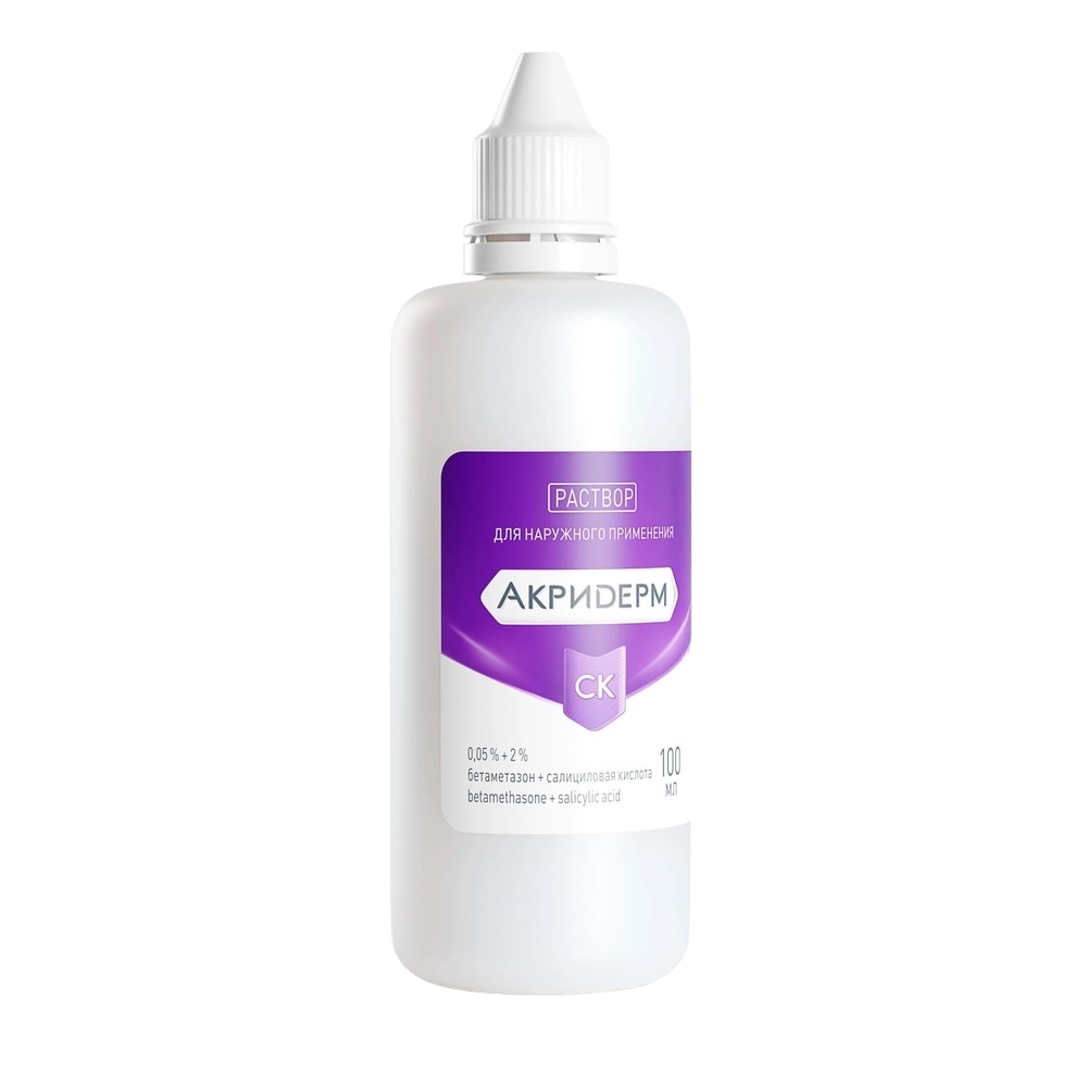 Акридерм СК, раствор для наружного применения 0,05 % +2 %, флакон 100 мл клотримазол раствор для наружного применения фл 1% 15мл