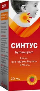 Синтус капли для приема внутрь 5 мг/мл 20 мл