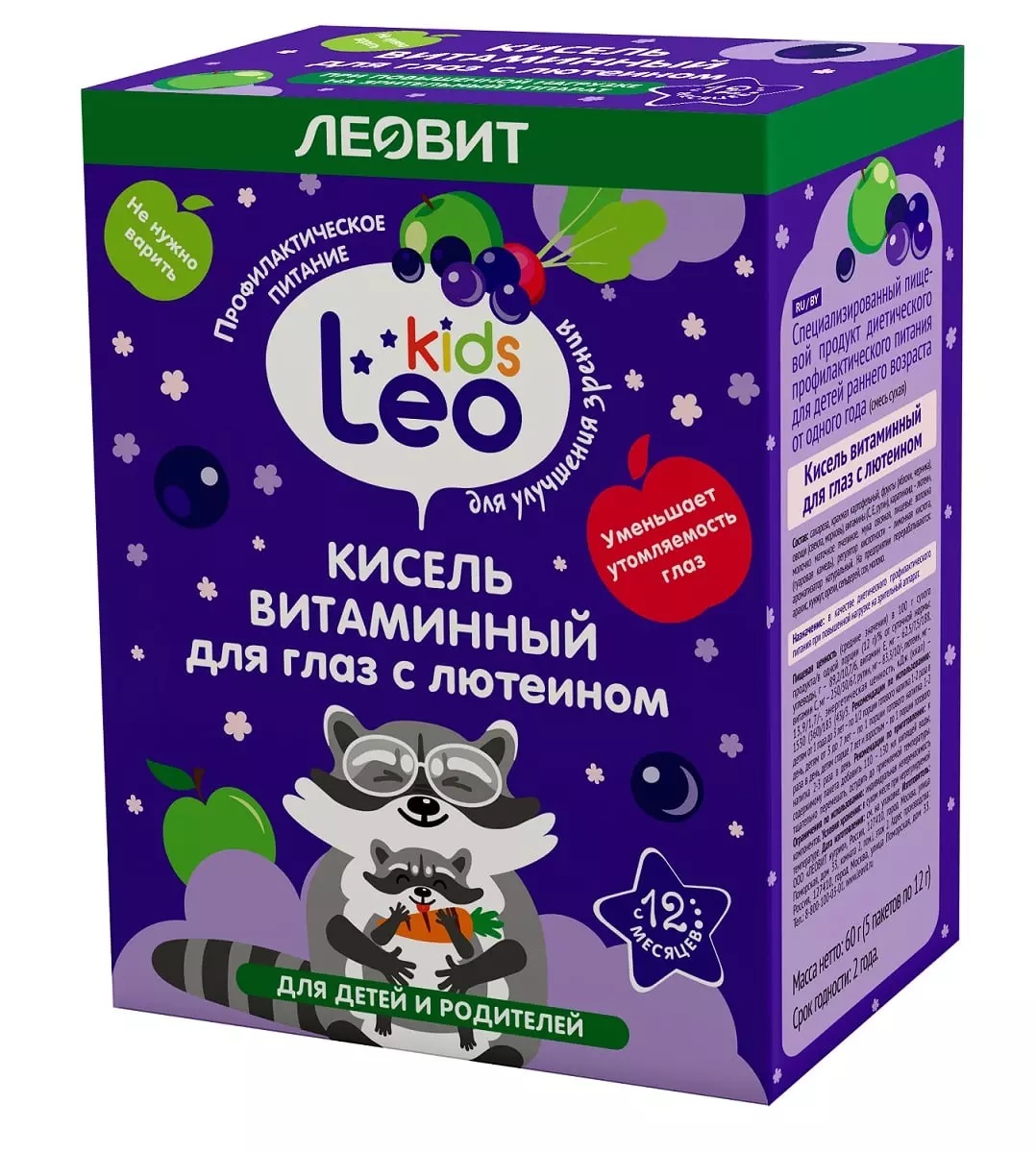Леовит Leo Kids Кисель Витаминный для глаз, для детей, с лютеином, пакетик 12 г, 5 шт.