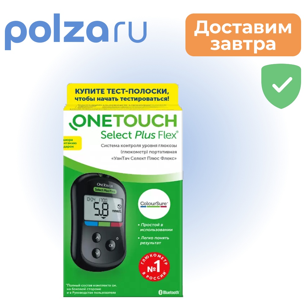 One Touch, глюкометр