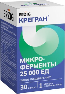 Крегран микроферменты 25 000 ед капс. 30 шт эрциг