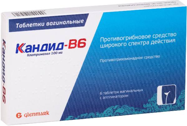 Кандид-В6, таблетки вагинальные 100 мг, 6 шт.