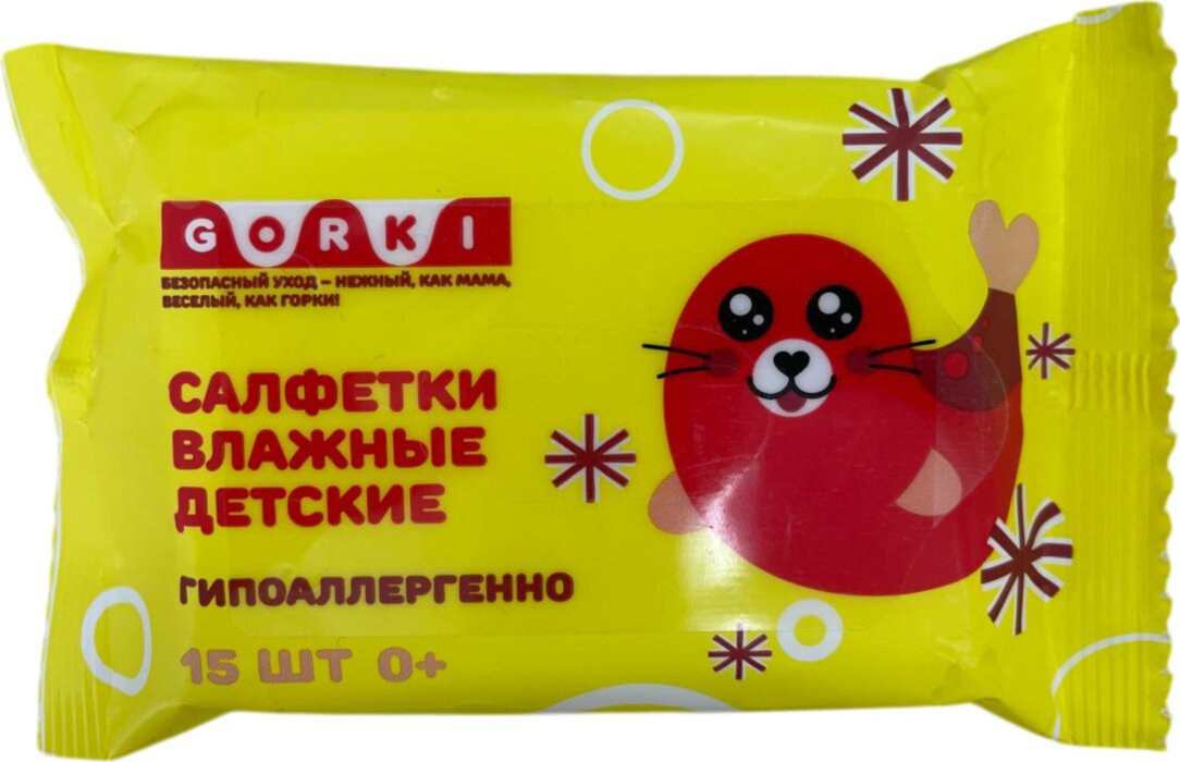 Салфетки детские влажные 0+ 15 шт Морской котик Кит Gorki Горки
