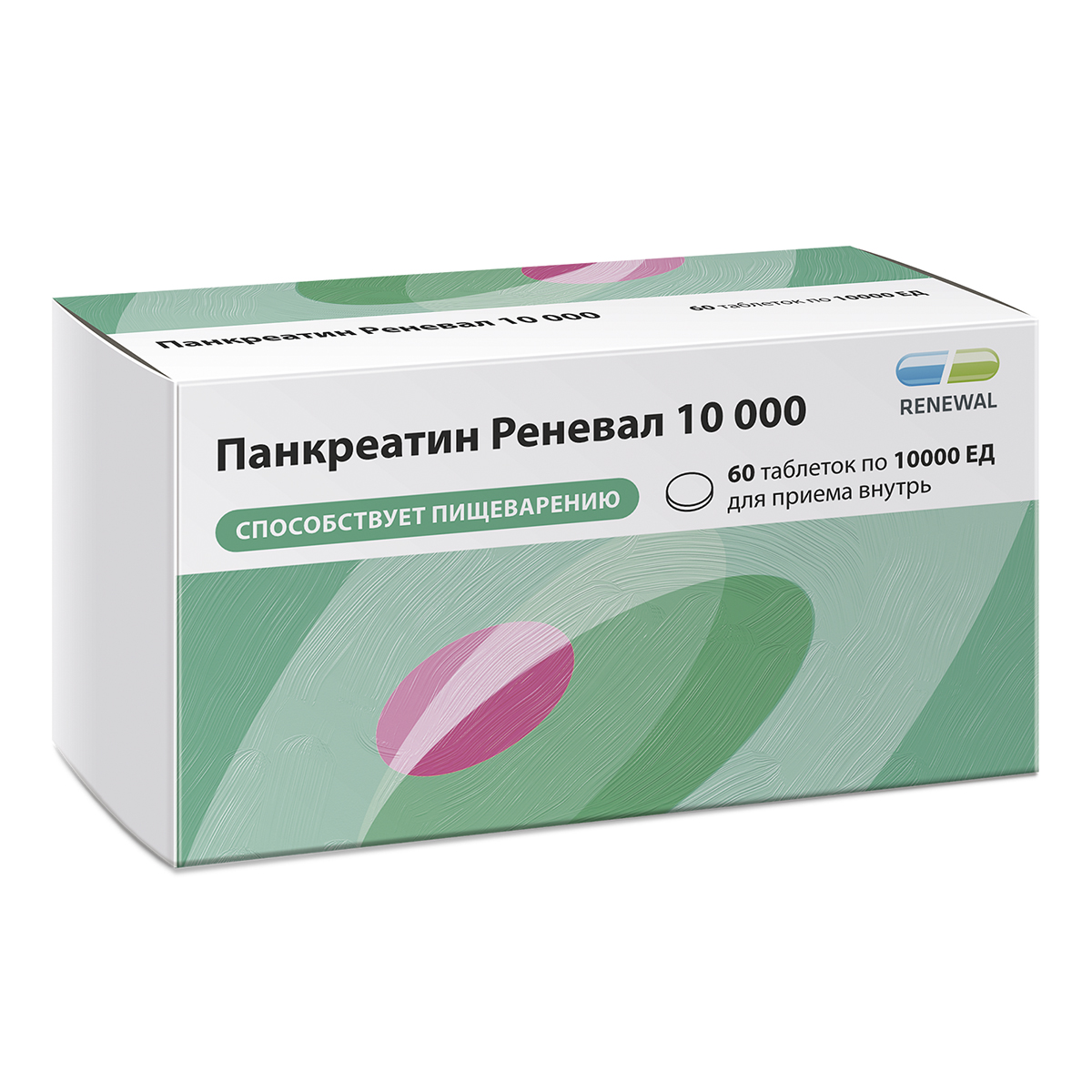 Панкреатин Реневал 10 000 ЕД, таблетки кишечнорастворимые, покрытые пленочной оболочкой, 60 шт.
