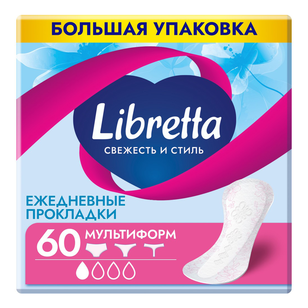 Прокладки ежедневные Libretta Свежесть и стиль Мультиформ, 60 шт.