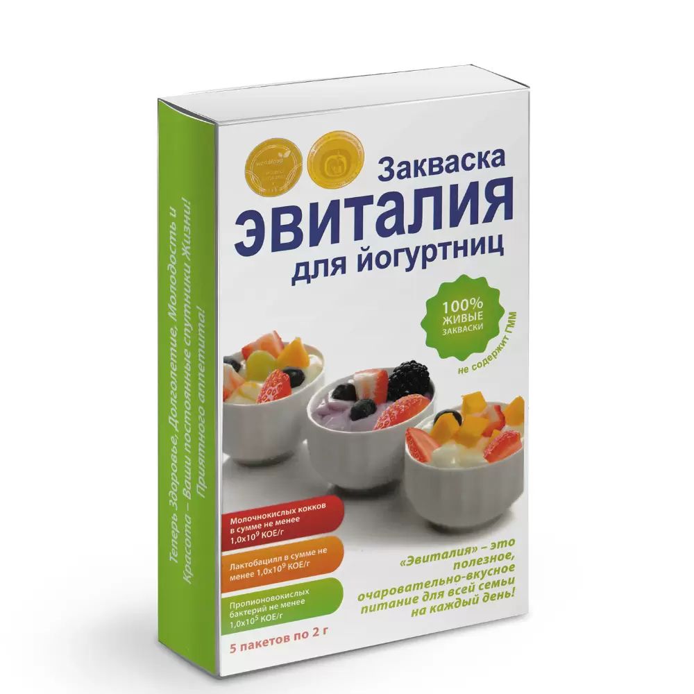 Эвиталия, закваска бактериальная сухая для йогуртниц, саше 2 г, 5 шт. эвиталия закваска бактериальная для йогурта пакетики 5