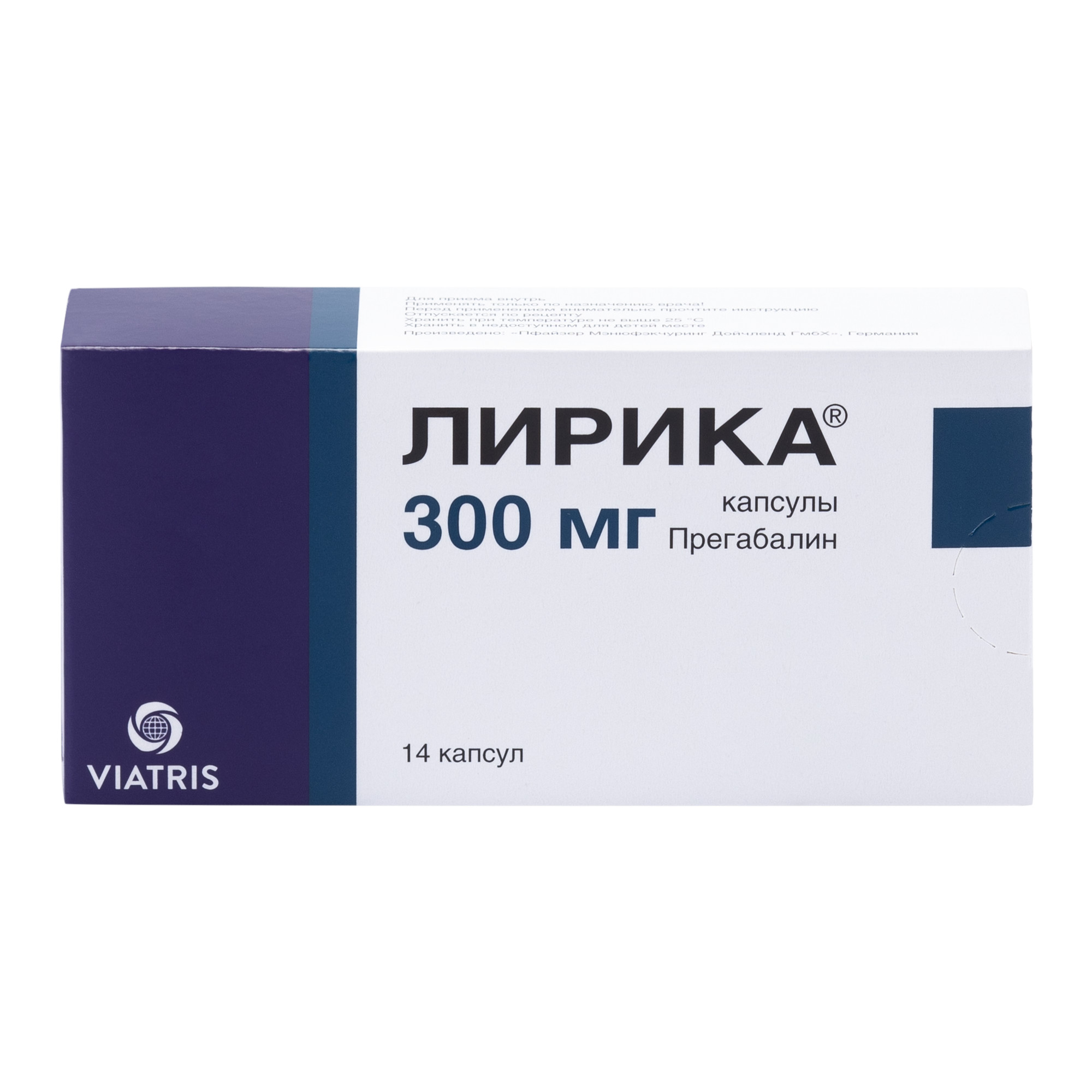 Лирика, капсулы 300 мг, 14 шт. купить по цене в Твери, инструкция, отзывы в  интернет-аптеке Polza.ru