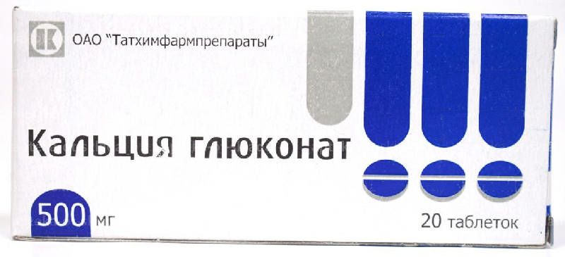 Кальция глюконат, таблетки 500 мг (Татхимфармпрепараты), 20 шт.