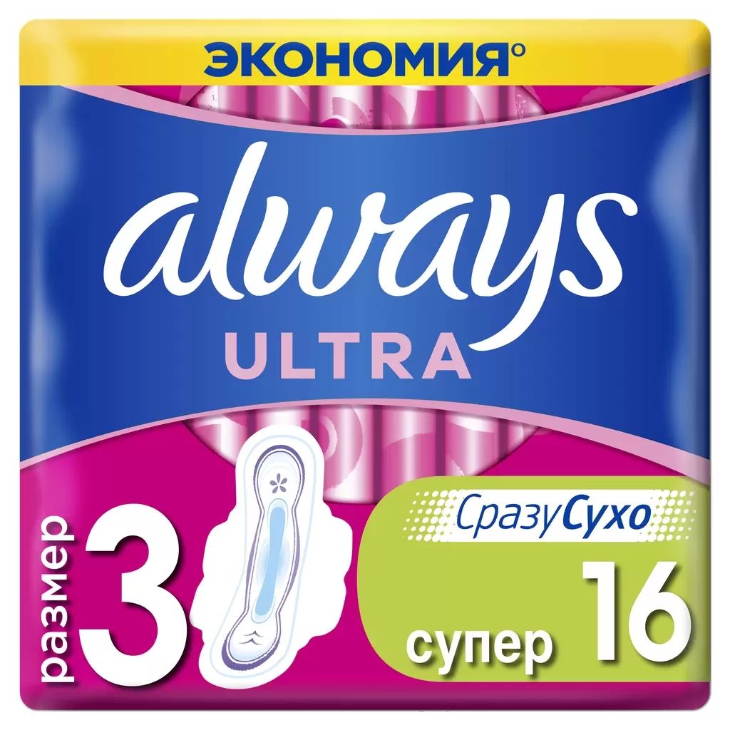 

Прокладки Always Ultra Super Single аромат, 16 шт.
