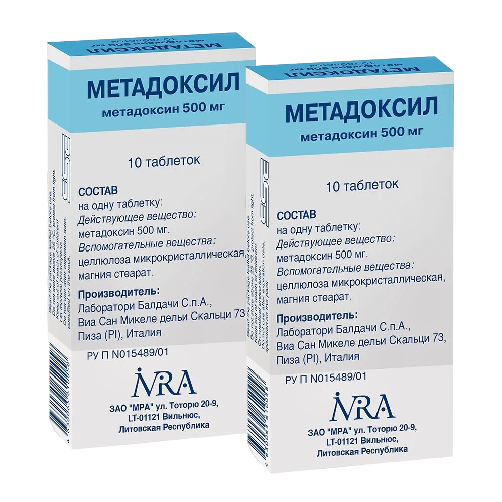 Метадоксил. Препарат на основе метадоксина. Препарат от алкоголизма Метадоксил.