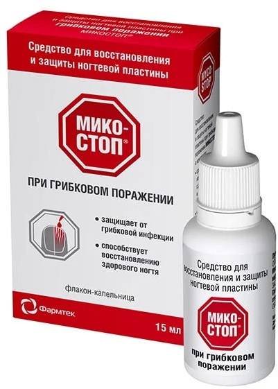 Микостоп, средство для восстановления и защиты ногтевой пластины, 15 мл