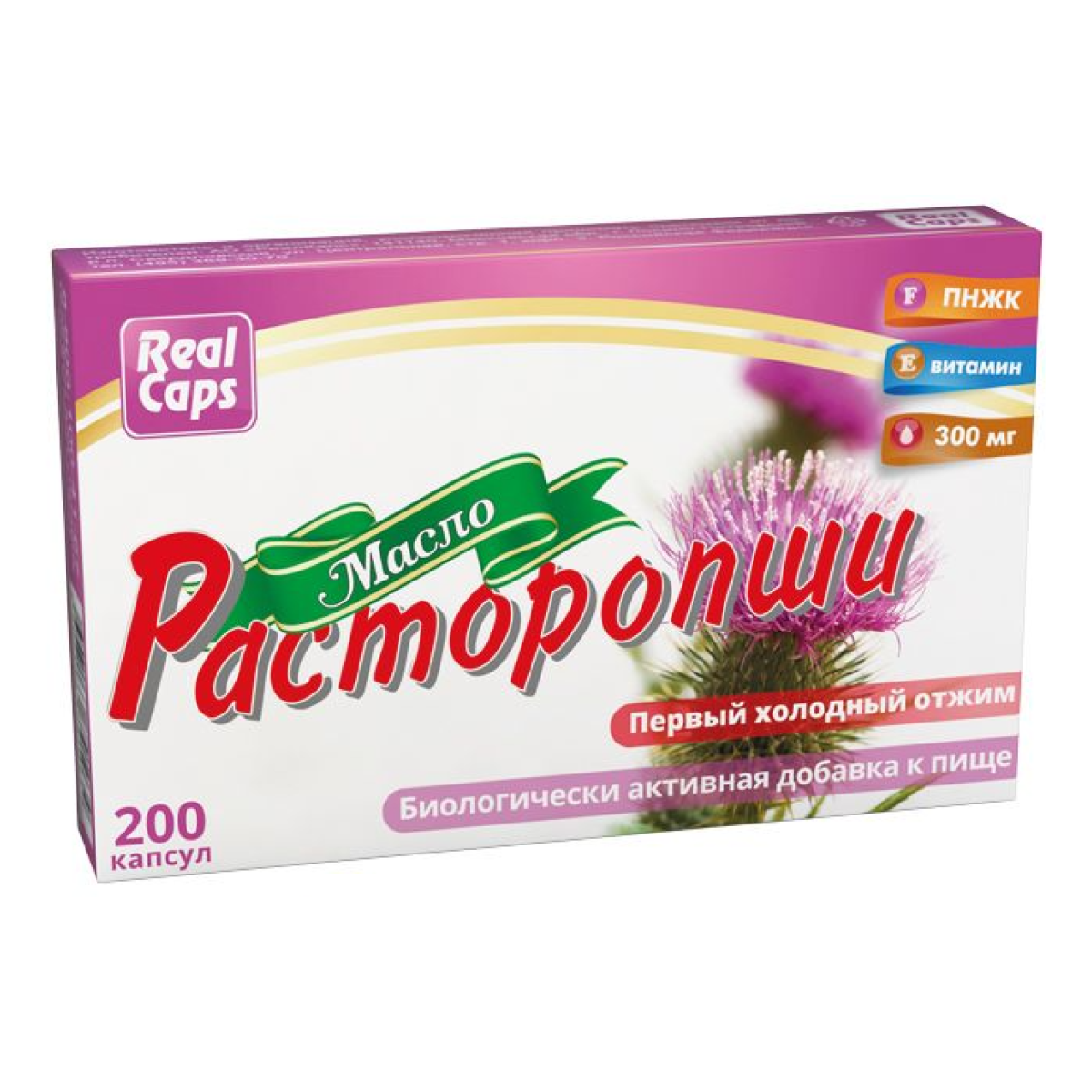 Расторопши масло первый холодный отжим капсулы 300 мг 200 шт 94₽