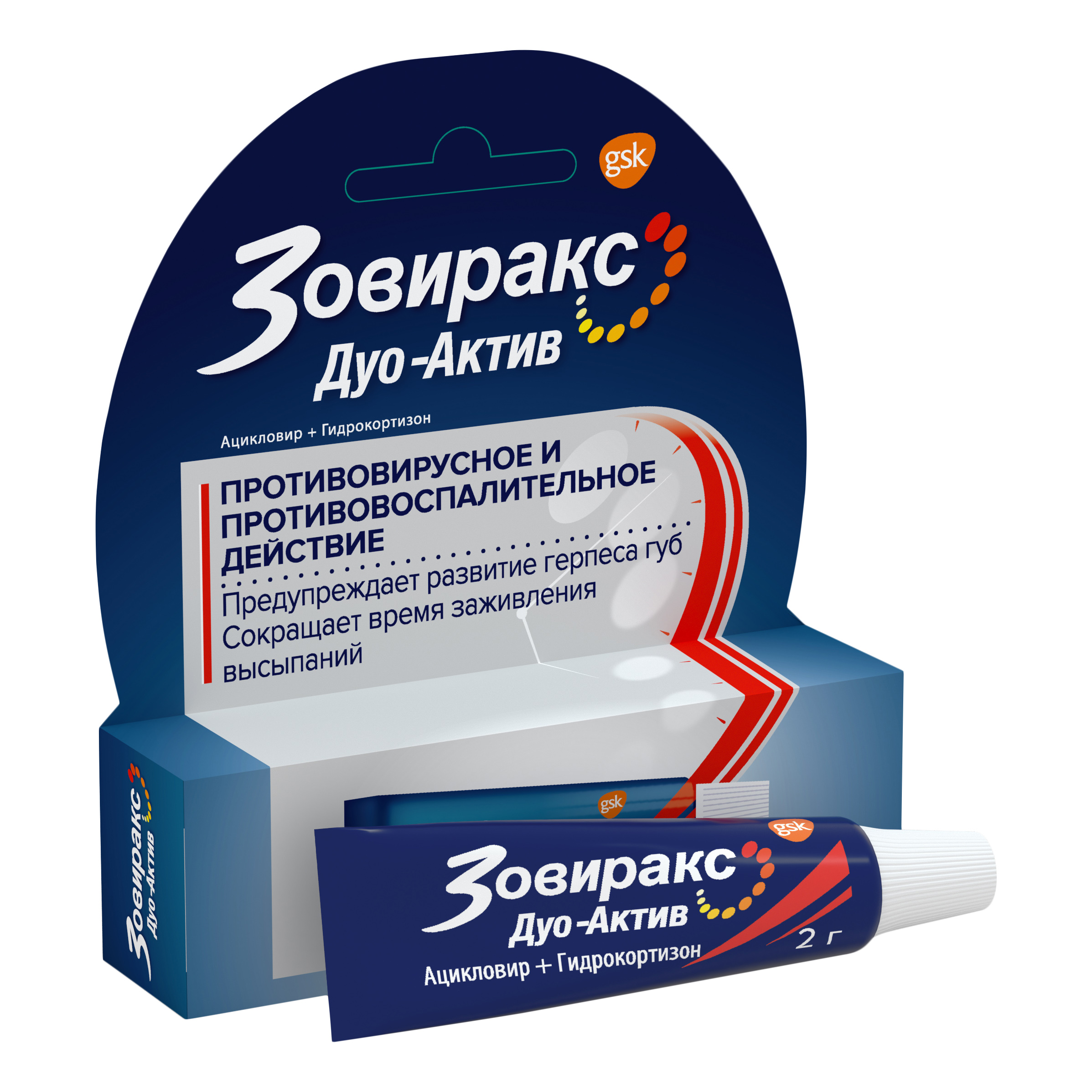 Зовиракс ДУО-АКТИВ крем от простуды на губах, противовирусное средство, ацикловир+гидрокортизон, 2 г аптека ацикловир сандоз крем 5% 5г
