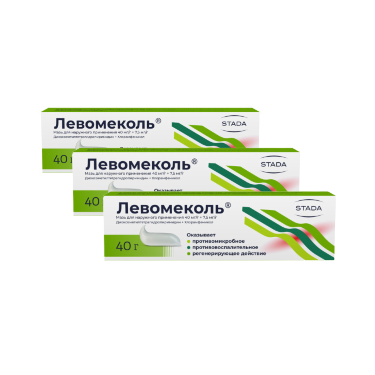 Набор из 3х упаковок Левомеколь, мазь 40 г. со скидкой! купить по цене 545  руб. в Казани, инструкция, отзывы в интернет-аптеке Polza.ru