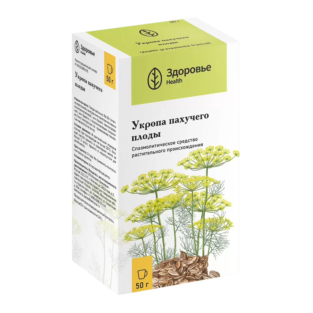 Укропа пахучего плоды, пакет 50 г купить по цене 92 руб. в Казани,  инструкция, отзывы в интернет-аптеке Polza.ru