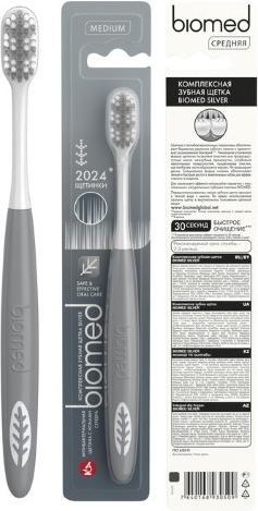 

Biomed Silver, зубная щетка средней жёсткости