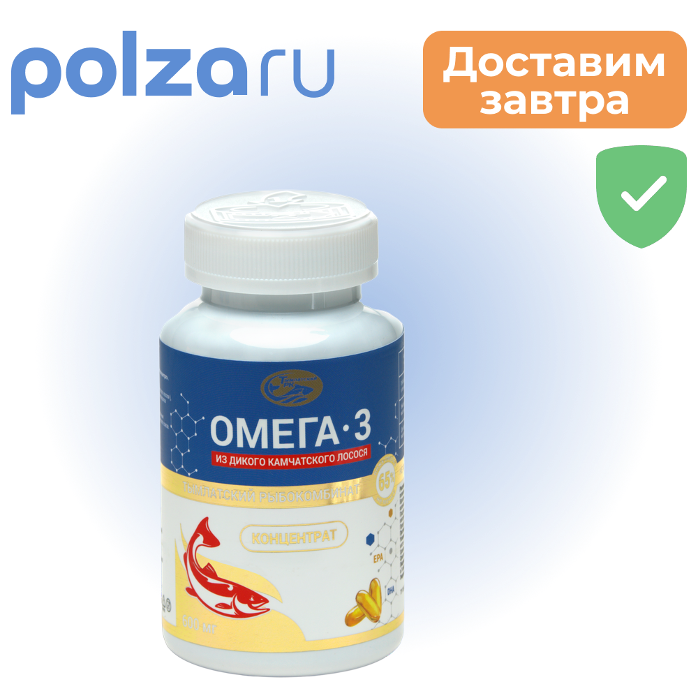 

Омега-3, капсулы, 600 мг