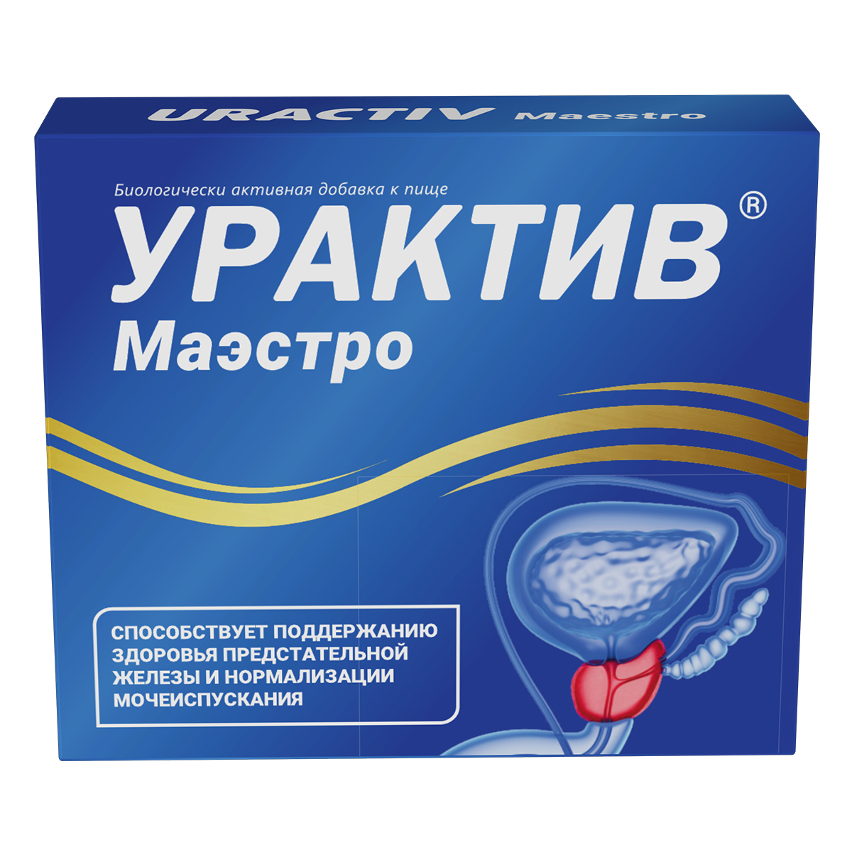 Урактив Маэстро, капсулы 446 мг, 30 шт.