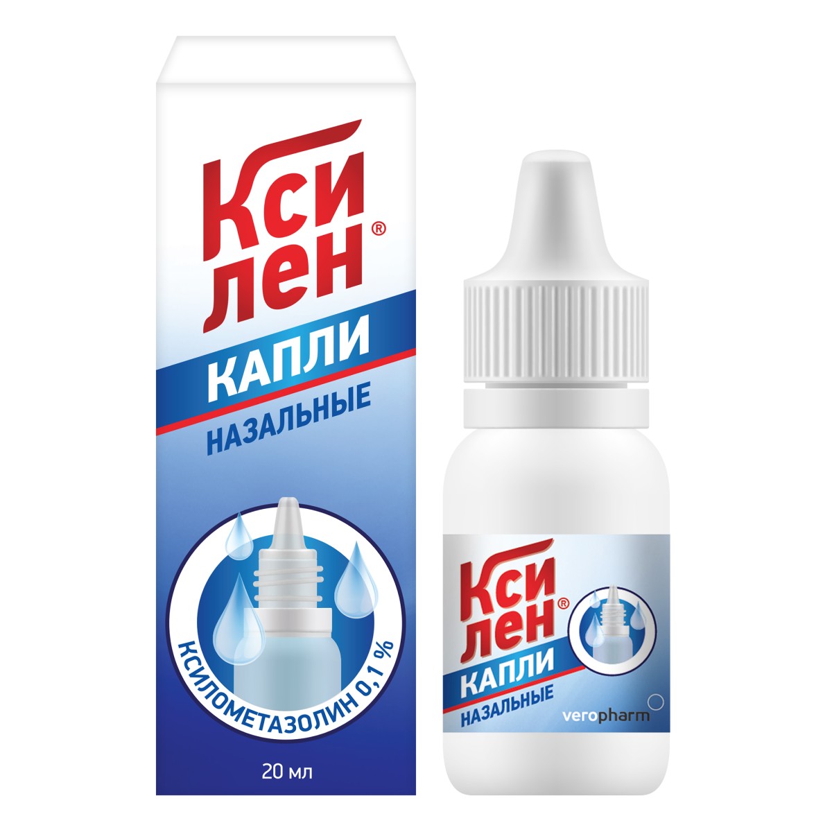 Ксилен, капли 0.1% 20 мл, 1 шт.