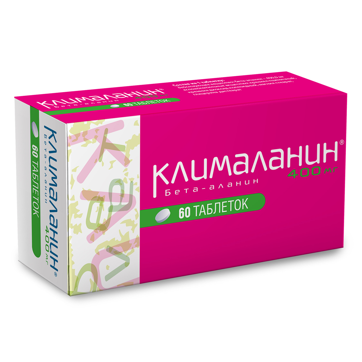 Клималанин, таблетки 400 мг, 60 шт.