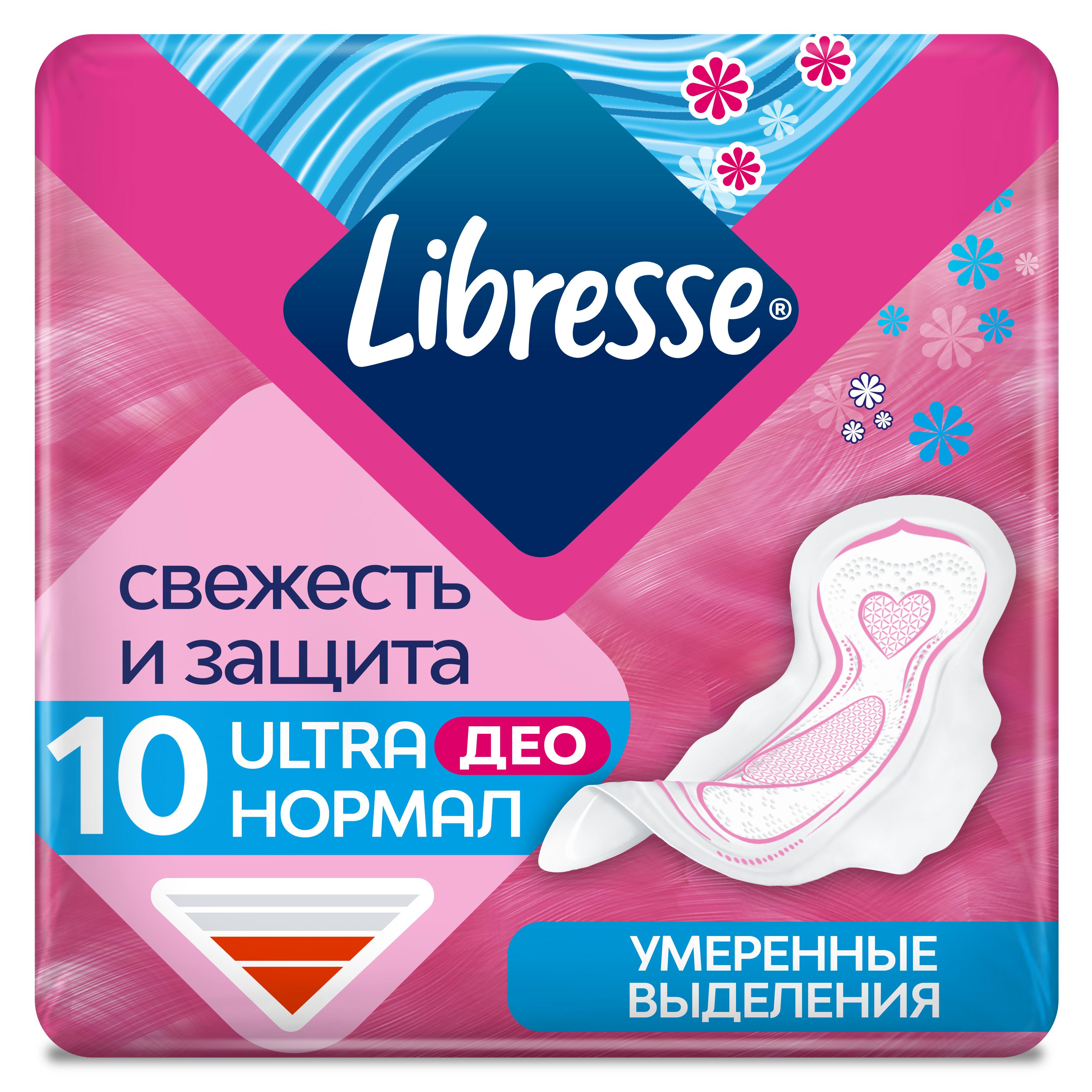 Прокладки Libresse Ultra Normal Deo, с мягкой поверхностью, 10 шт. наши утехи