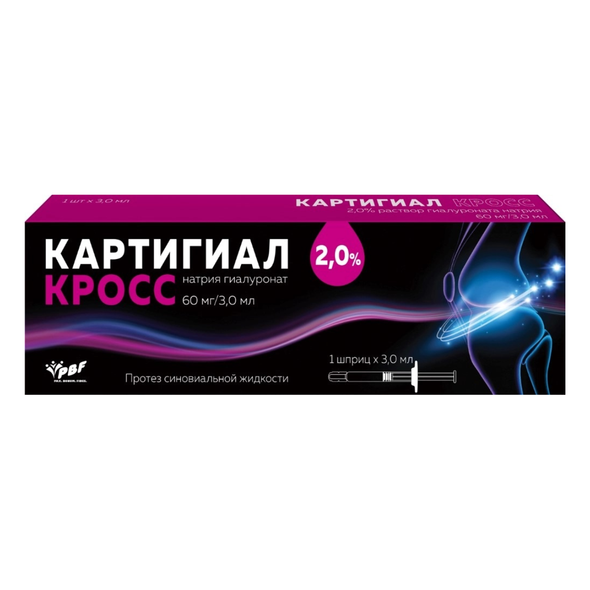 Картигиал Кросс, протез синовиальной жидкости 2 % шприц 3 мл