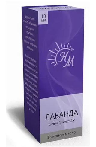 

Масло эфирное Лаванда, 10 мл