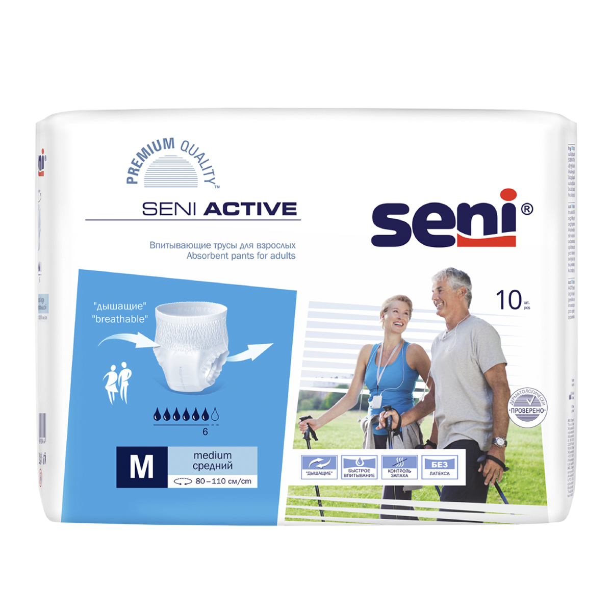 Seni Active трусы впитывающие для взрослых M 10 шт 797₽