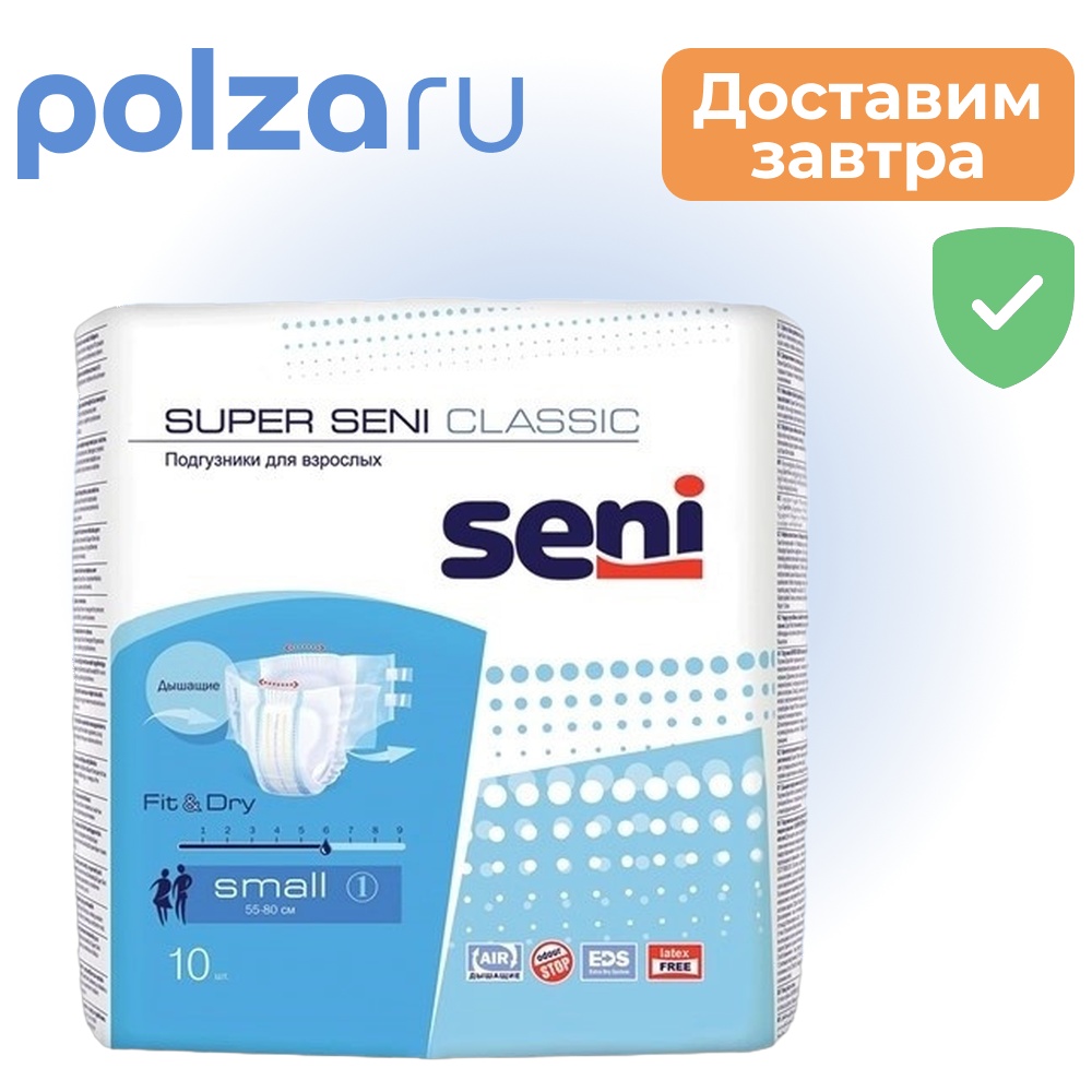 

Seni Super, подгузники