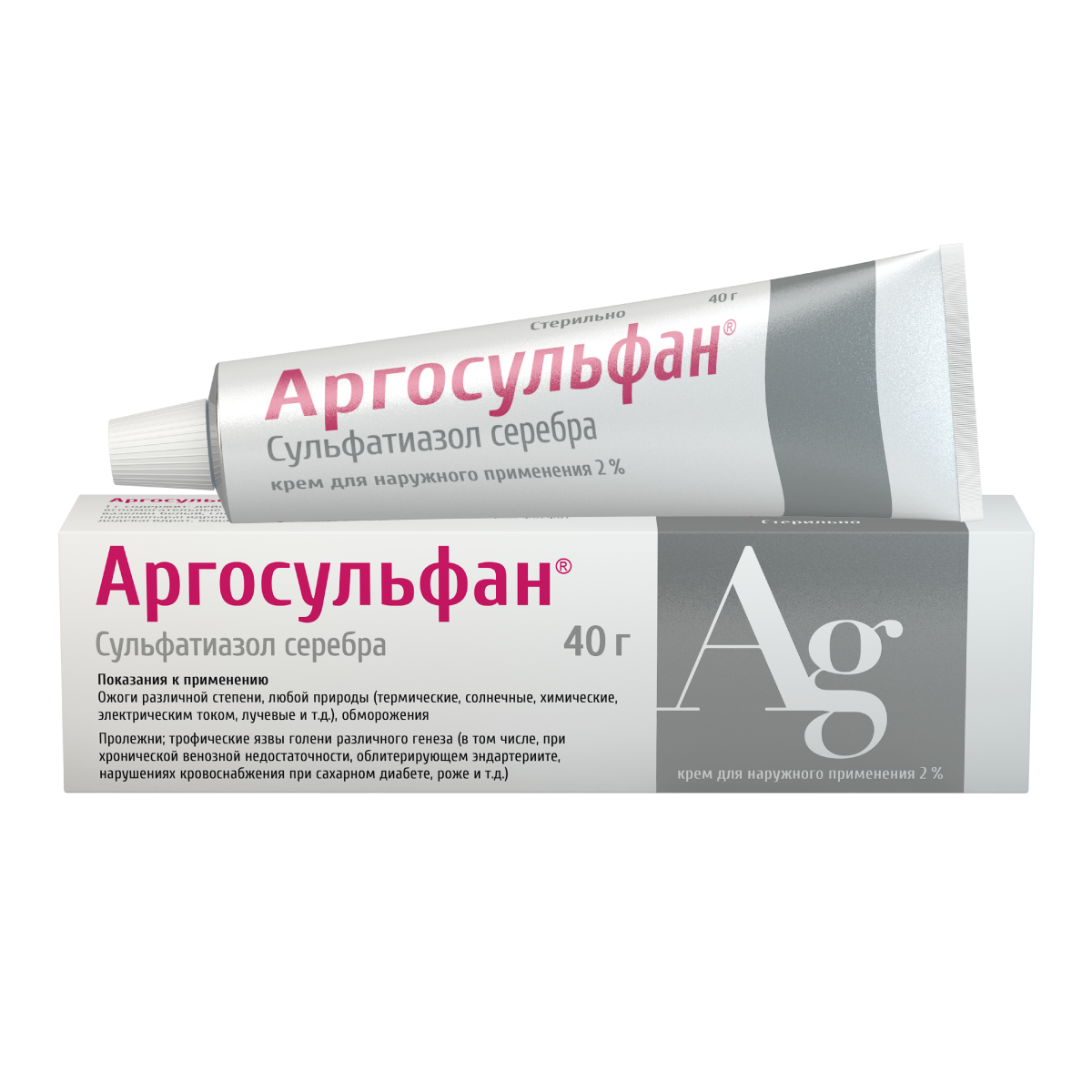 Аргосульфан, крем 2%, 40 г